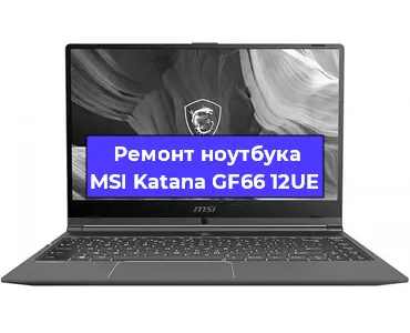 Ремонт блока питания на ноутбуке MSI Katana GF66 12UE в Ижевске